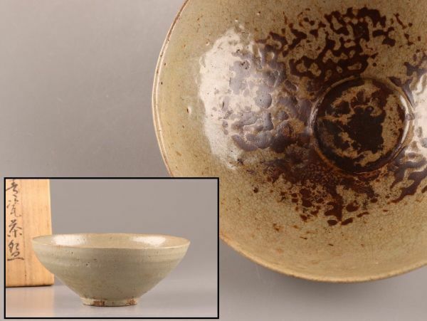 古美術 朝鮮古陶磁器 高麗青磁 茶碗 時代物 極上品 初だし品 9887