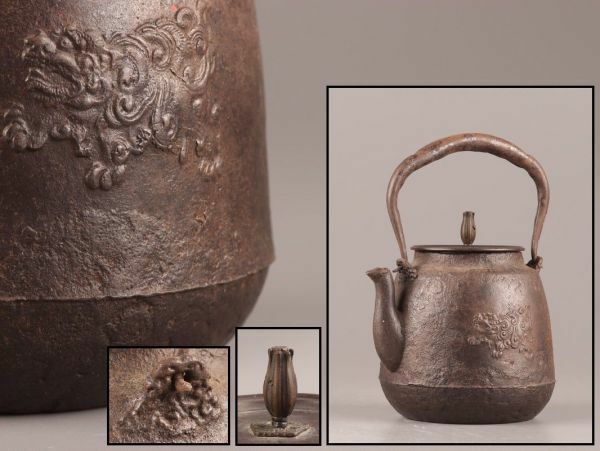 煎茶道具 銅製蓋 名人造 時代鉄瓶 獅子地紋 時代物 極上品 初だし品 C0166
