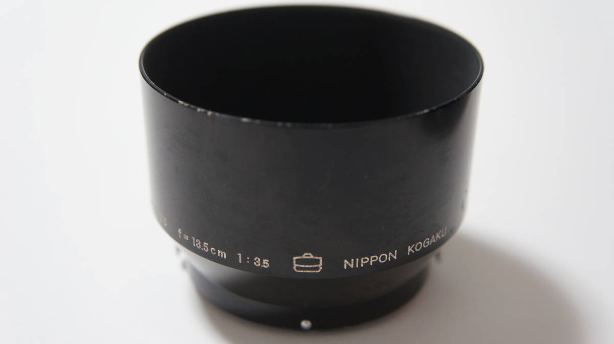 NIPPON KOGAKU F 10.5cm F2.5 / 13.5cm F3.5用スプリング式純正メタルフード 最初期版 [F2776]