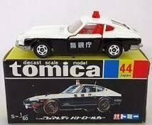 トミカ黒箱復刻版 44　ニッサン フェアレディ パトロールカー 30周年復刻版再販品 TOMICA