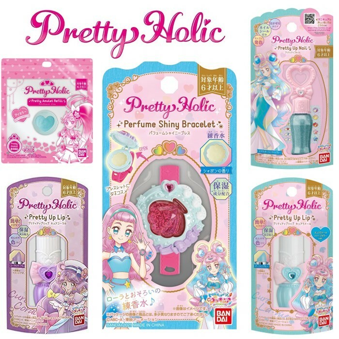 トロピカル～ジュ!プリキュア Pretty Holic パフュームシャイニーブレス コスメセット 全5種 おもちゃ
