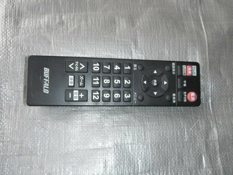 BUFFALO テレビリモコン　可動中古品