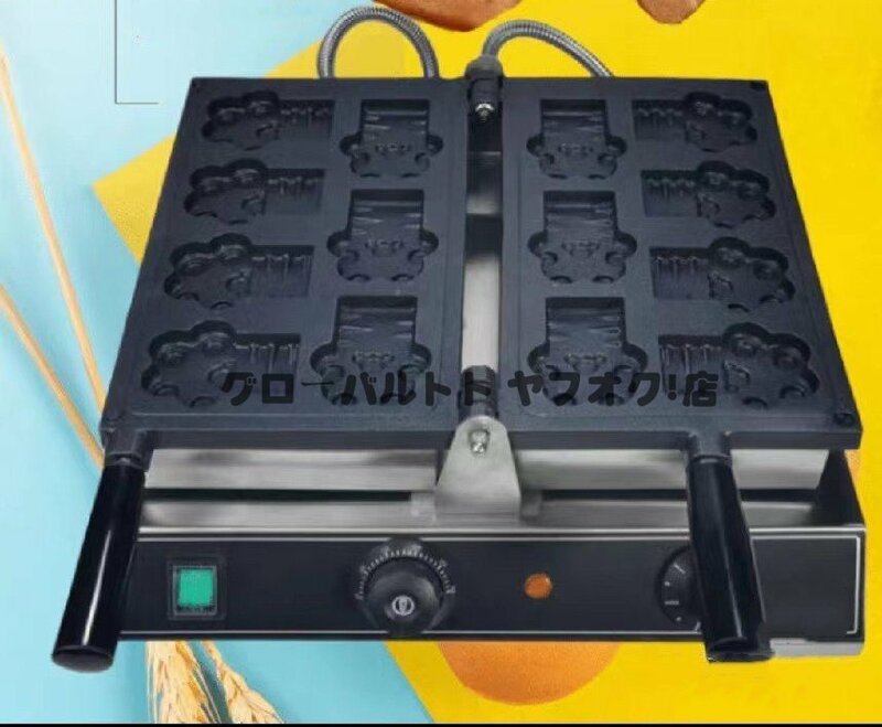 【新入荷】 エッグ バブル ベビーカステラメーカー ワッフルメーカー ケーキ ース 業務用 家庭用 S423
