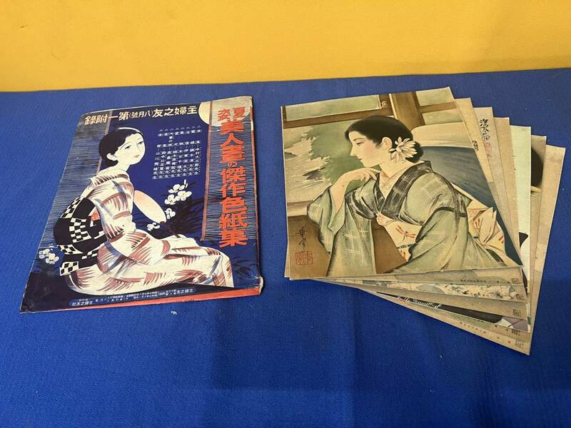 【T】AZ◆夏姿美人画の傑作色紙集 日本伝統 JAPAN 8枚セット 昭和７年【作品サイズ212×357mm】