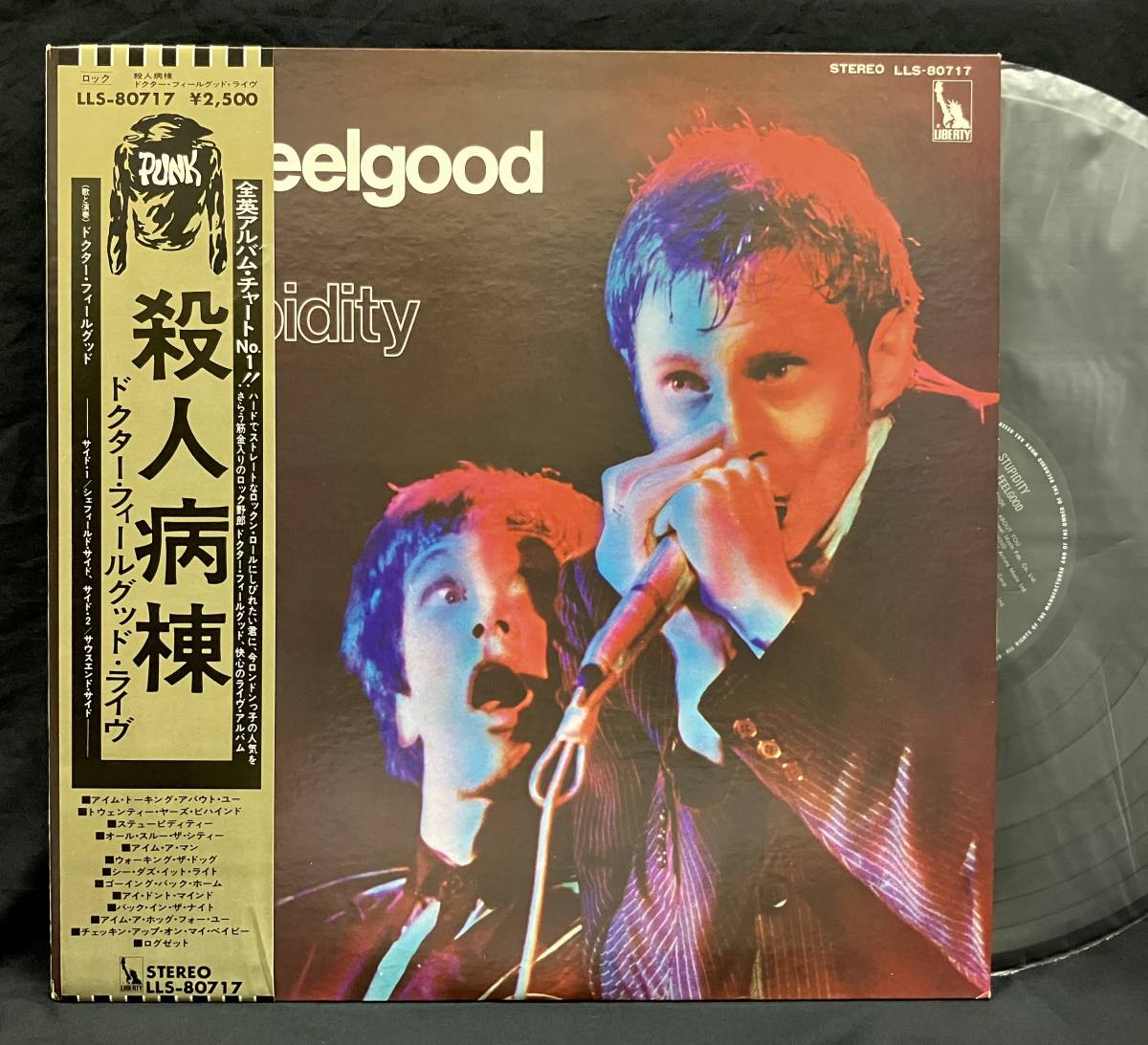 LP【Stupidity 殺人病棟/ドクター・フィールグッド・ライブ】Dr.Feelgood（初期パンク）