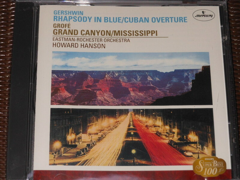 CD ガーシュイン「ラプソディ・イン・ブルー」他 ハワード・ハンソン＆イーストマン=ロチェスター管