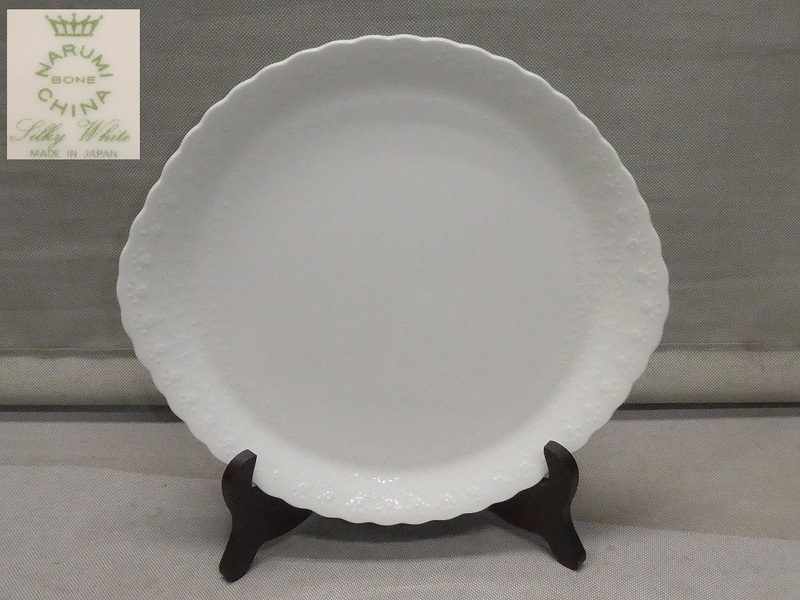 ●ナルミ NARUMI シルキーホワイト 大皿 プレート皿 白色食器 ホールケーキ皿 Silky white●