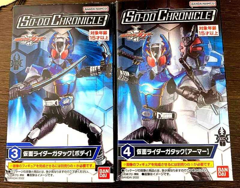 SO-DO CHRONICLE 仮面ライダーカブト 仮面ライダーガタック アーマー ボディセット 装動 クロニクル フィギュア SHODO 掌動 