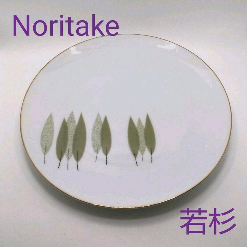 ノリタケ（日本陶器会社）「若杉」　1959年発売　　昭和レトロ　Noritake　未使用