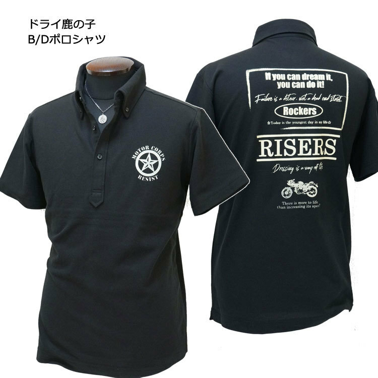 送料無料 RISE-ROCK（ライズロック）ドライ鹿の子 ボタンダウン半袖ポロシャツ Ｌサイズ ブラック RISERS 新品