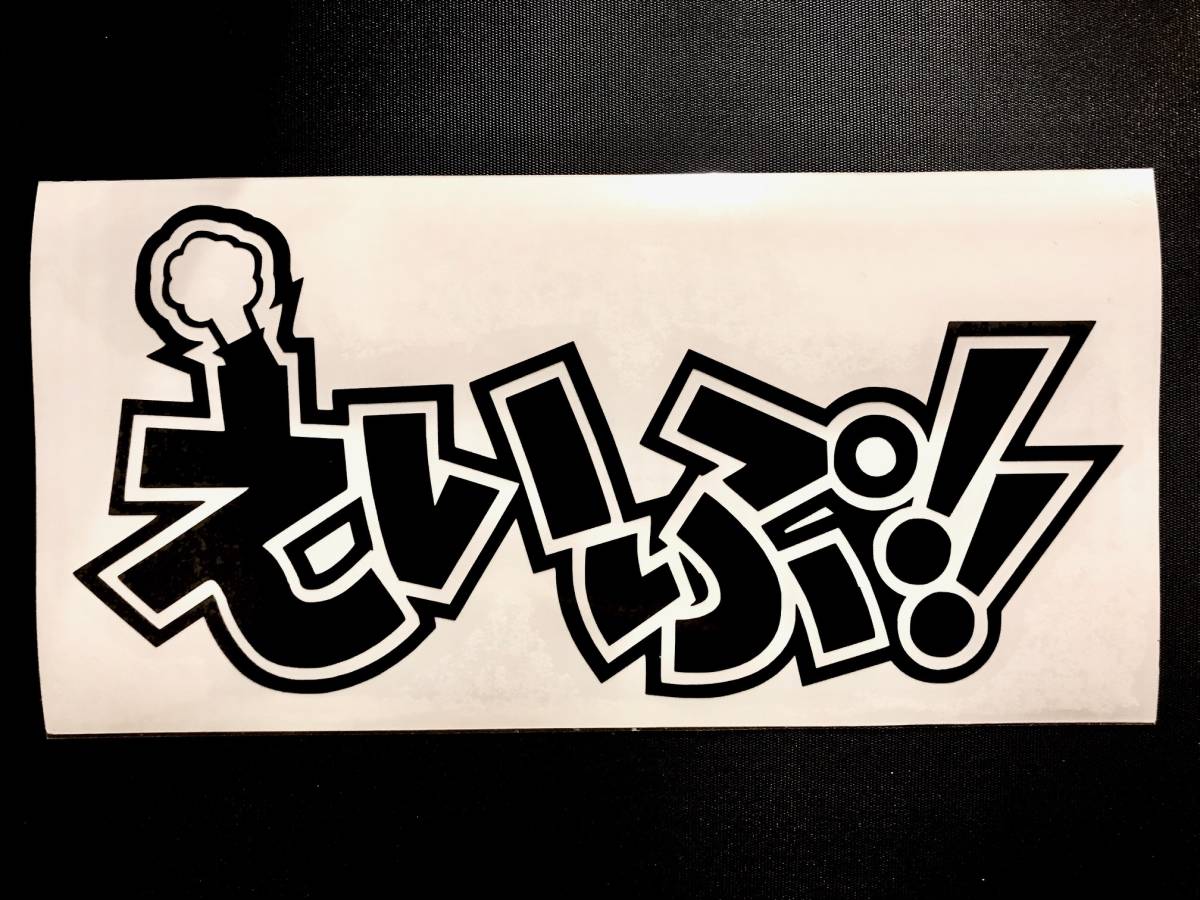 HONDA エイプ（APE）ステッカー★各色★　検：ばくおん!!