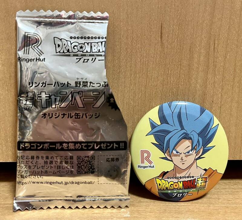 未使用・非売品★ドラゴンボール超★ブロリー★リンガーハット★オリジナル缶バッジ