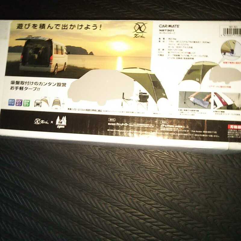 新品未使用 OGAWA カーメイト クロスライド×小川キャンパルコラボ カーサイドタープ NST301 