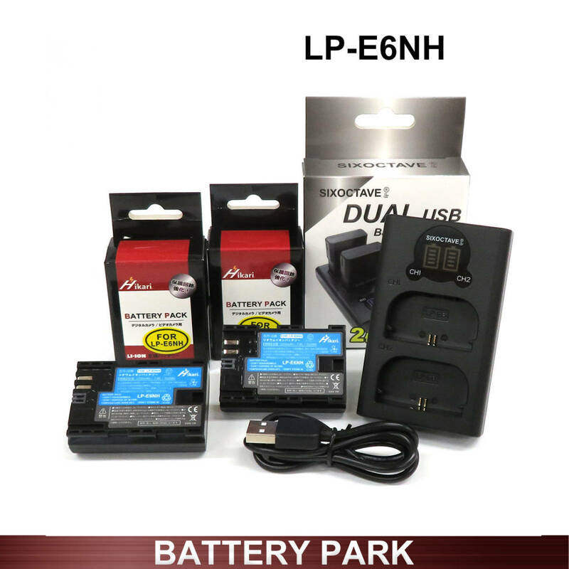 純正品LP-E6よりも25%増の2250ｍAh大容量 キャノンLP-E6NH 互換バッテリー2個とLCD充電器 EOS R5 / R6 / R7の連続撮影対応 純正充電器対応