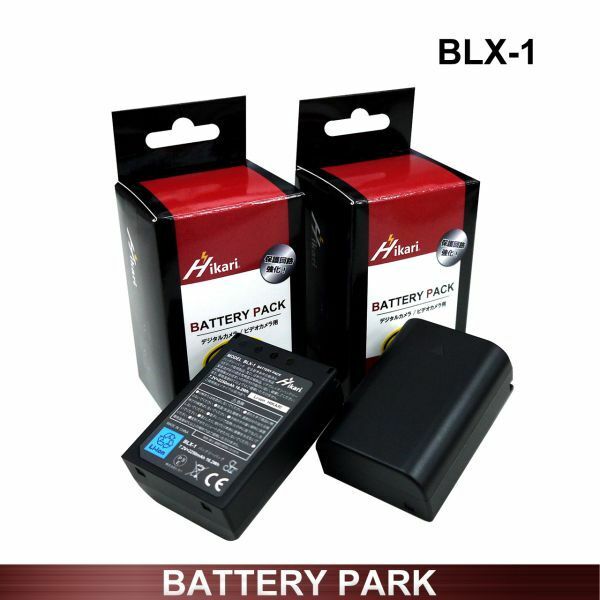 2個セット 純正品の98％達2250mAh大容量 高性能 オリンパス 互換バッテリー BLX-1 OM SYSTEM OM-1 MarkⅡ カメラ対応 純正充電器充電可能