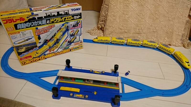 宅急便送料無料☆TOMY/トミー/プラレール/プラキッズ/自動のりかえ駅とドクターイエローセット/非売品中間車3両付特別編成付☆プラレール