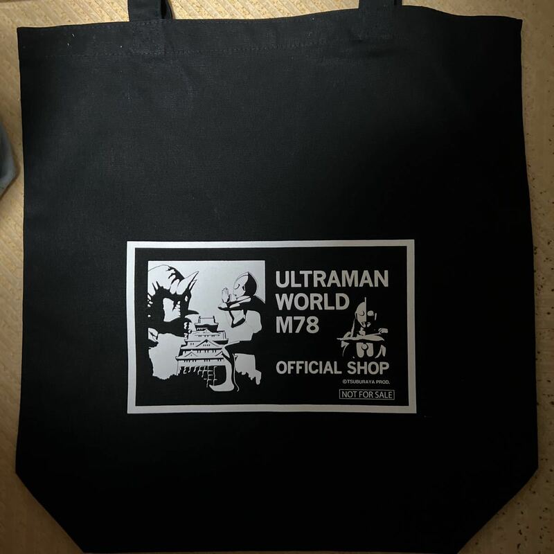 ウルトラマン ウルトラマンワールドM78 オフィシャル 非売品 スクールトートバッグ 未使用品