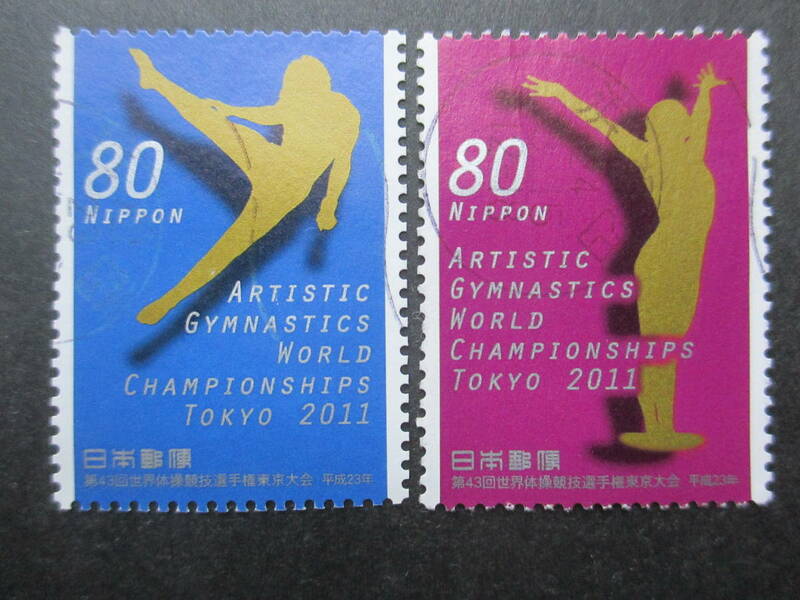 ★2011年　第４３回世界体操選手権・東京　２種２枚使用済