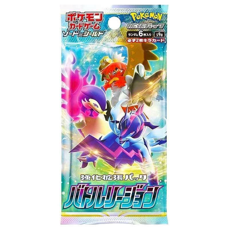 ポケモンカードゲーム ポケカ バトルリージョン 強化拡張パック 新品 未使用 未開封 4パック スターミーV こだわりベルト ツツジ CSR HR UR