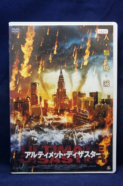 94_07206 アルティメット・ディザスター/（出演)ミン・ナ ニコラス・タトゥーロ アンディ・クレメンス ダリン・クーパー