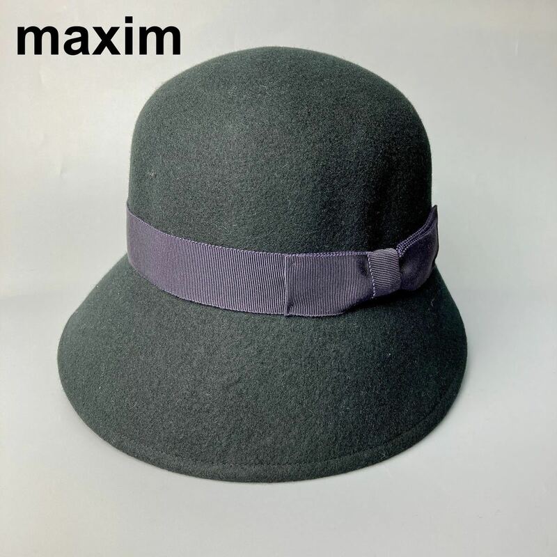 美品 皇室御用達 maxim マキシン Nuance ウールハット 帽子 リボン レディース ブラック Mサイズ B62314-134