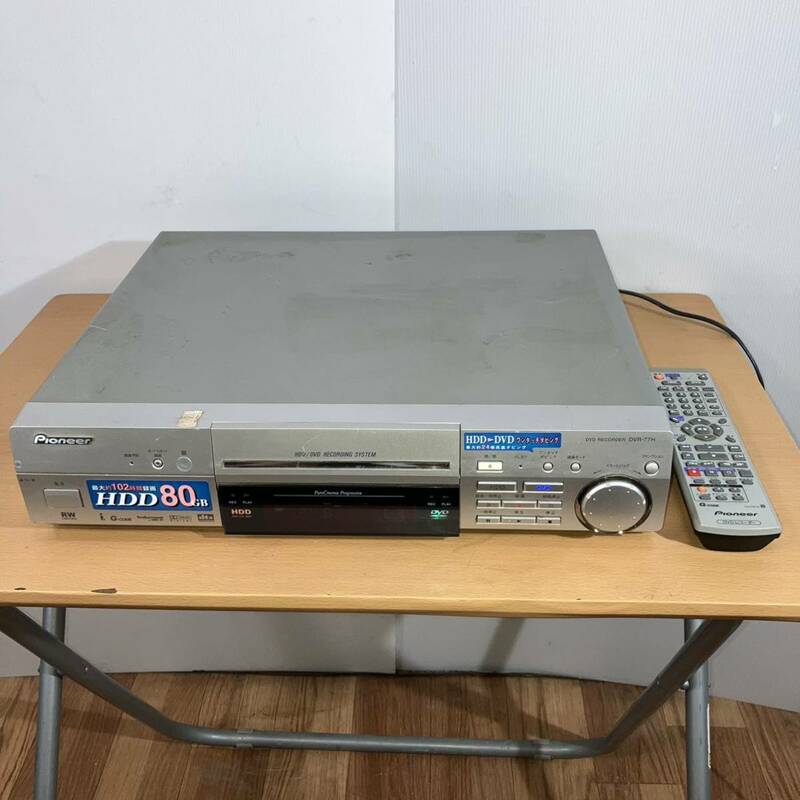 パイオニア Pioneer DVR-77H 80GB HDD&DVDレコーダー ハードディスク内蔵