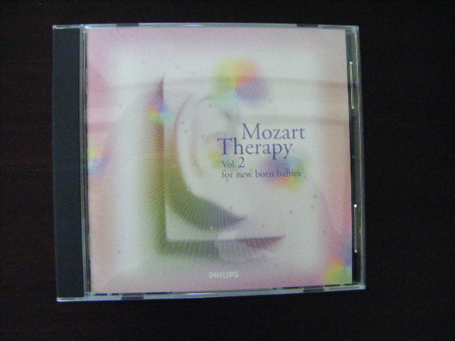 モーツァルト療法・CD・胎児の耳に響くモーツァルト・モーツァルトセラピー2