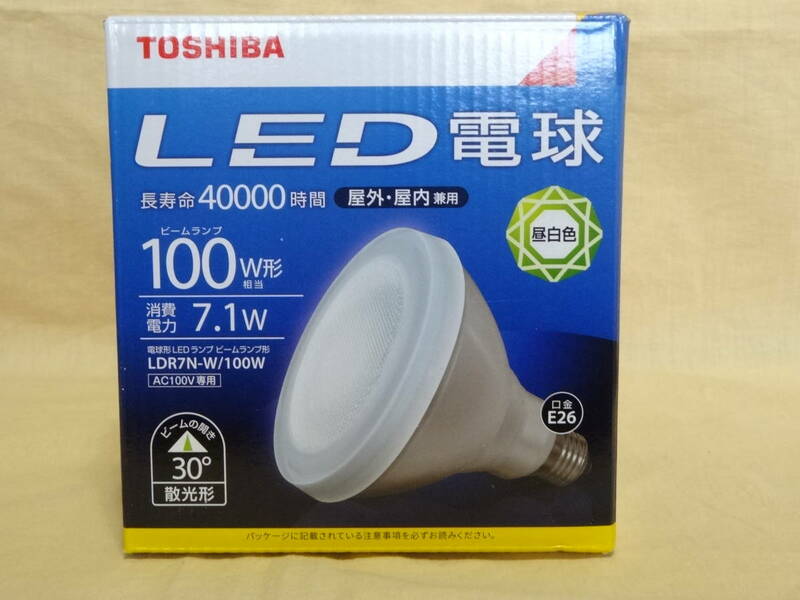 LED電球 LDR7N-W/100W 東芝ライテック ビームランプ形 ビームランプ100W形相当(LDR7NW100W) (LDR8N-W後継タイプ)