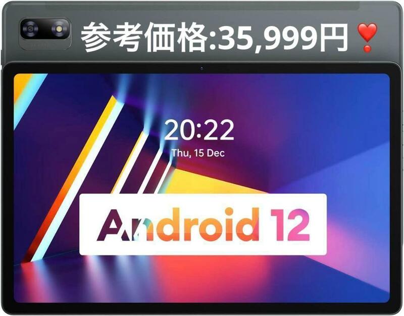 1台のみ HPad1 Android12タブレット10.4インチ 灰