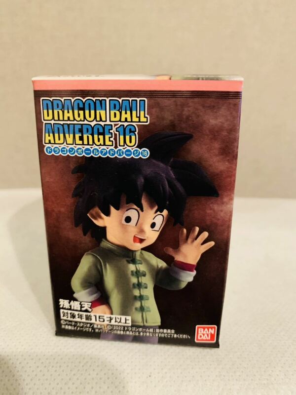 孫悟天 ドラゴンボールアドバージ16 フィギュア