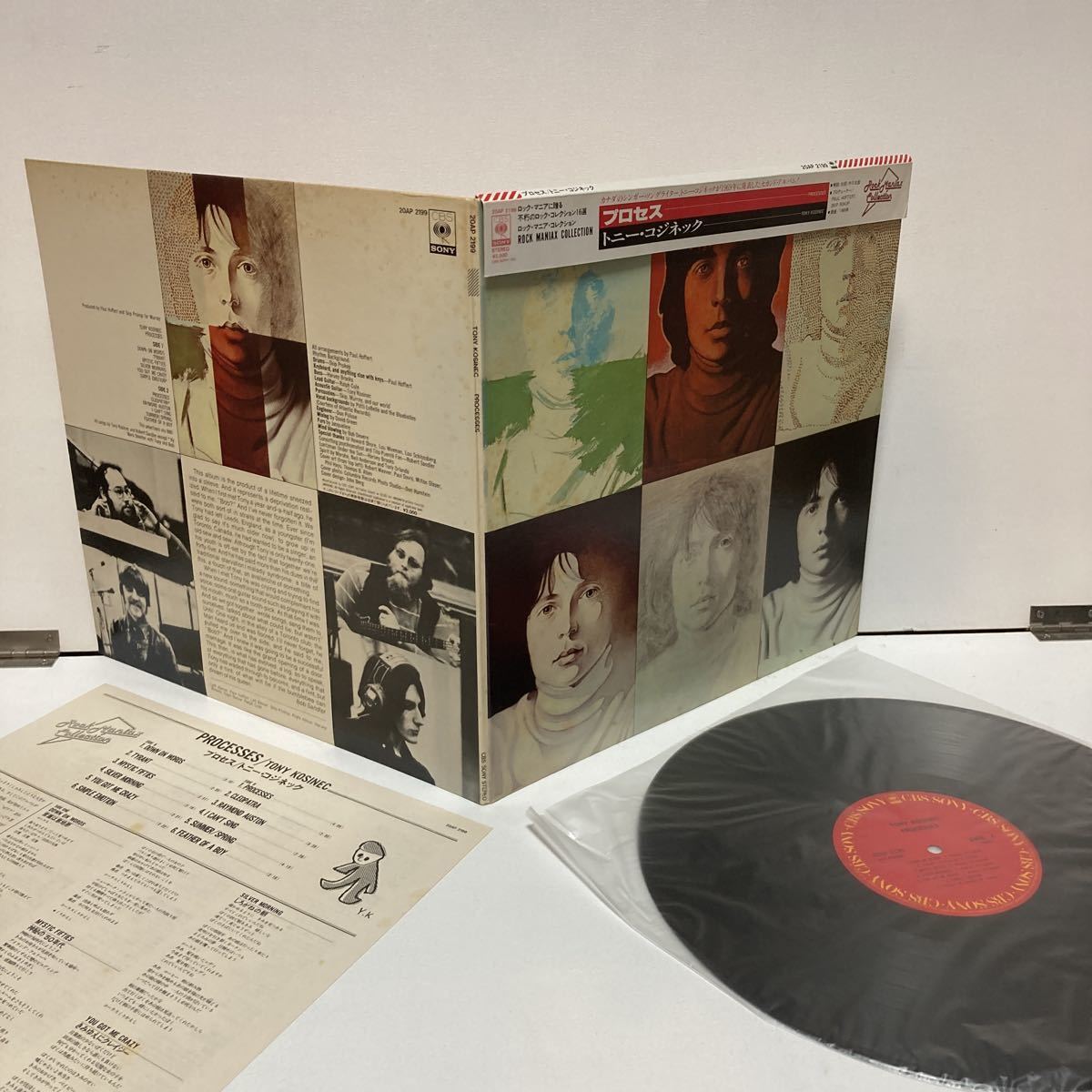 帯付LP トニー・コジネク プロセス TONY KOSINEC Processes