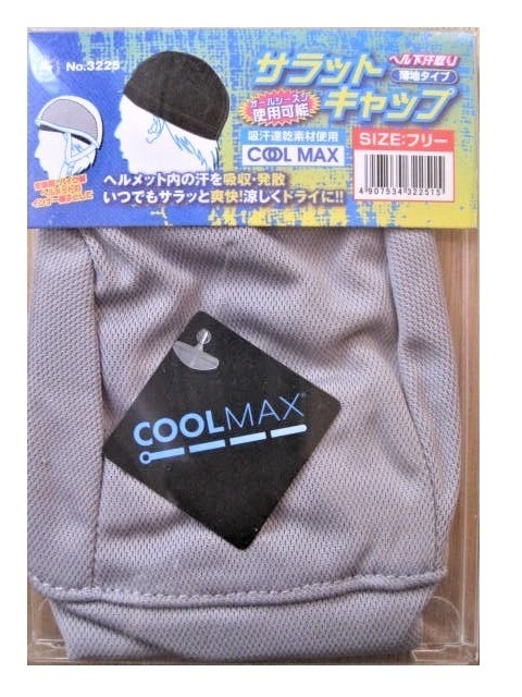 ★送料無料★No3225 ヘルメットインナー サラットキャップ グレー 1枚 COOL MAX