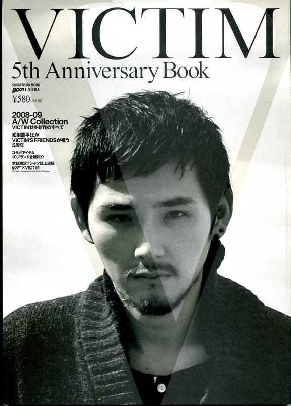 VICTIM　5th Anniversary Book 表紙：松田龍平