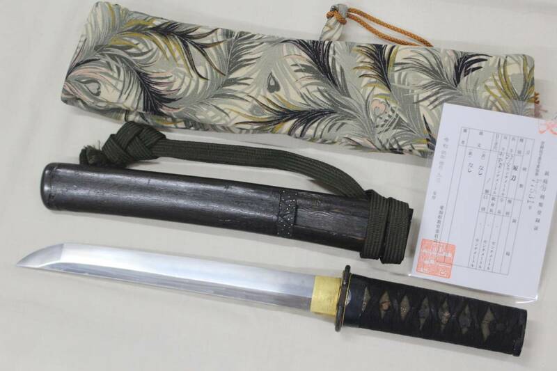 希少 数寄者放出品 本造り 短刀 日本刀 拵 外装 長さ23.4cm 無銘 刀装具 