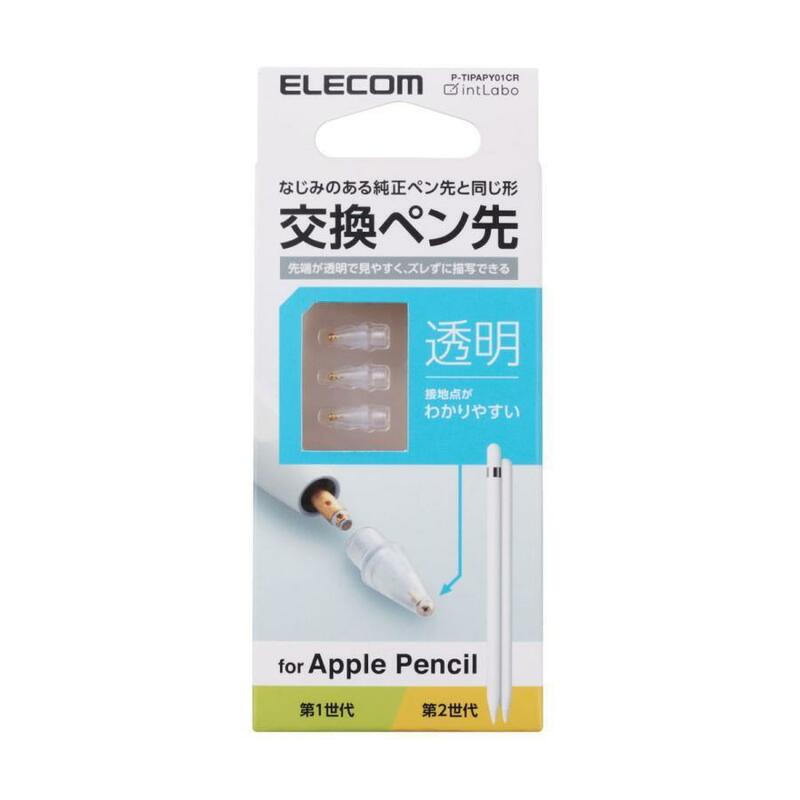 未使用 エレコム Apple Pencil ペン先が透明で見やすい 3個入り