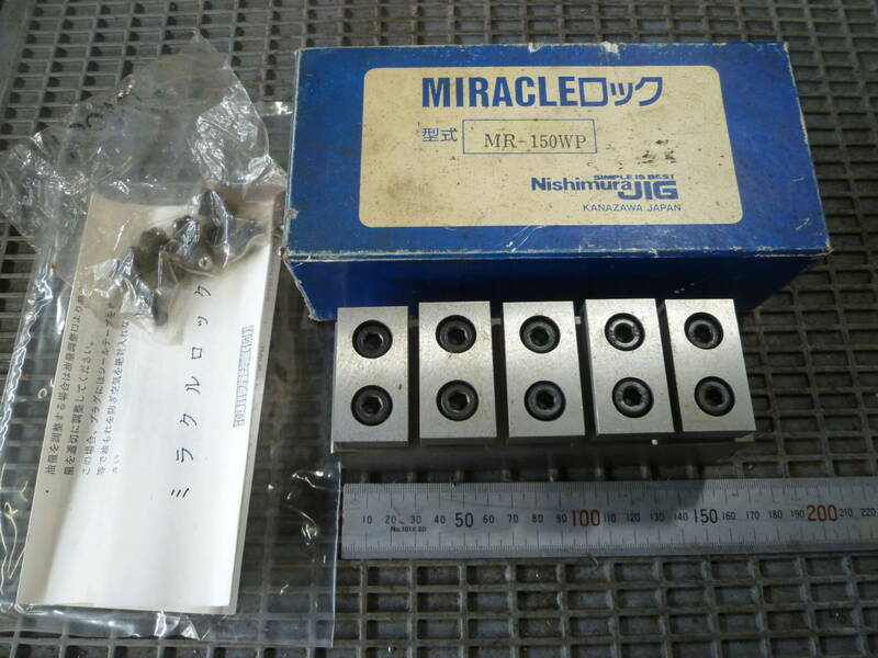 ◇ミラクルロック・MR-150WP (JU2334) ニシムラジグ ◇