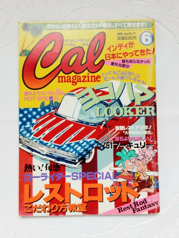 Cal magazine　1998 ⑥