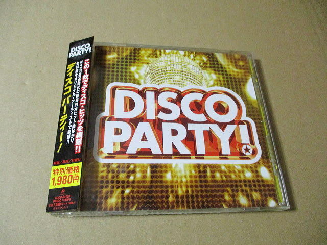 CD■ ディスコ パーティー! / DISCO PARTY ! 帯付　//　KC&サンシャインバンド/レイパーカーJr./タバレス/Dトレイン/フラッシュダンス　他