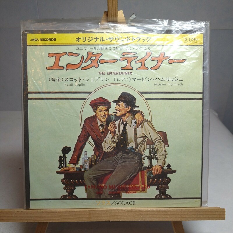 n-578◆エンターテイナー スティング サントラ 7インチ　シングル盤 ◆ レコード 状態は画像で確認してください。