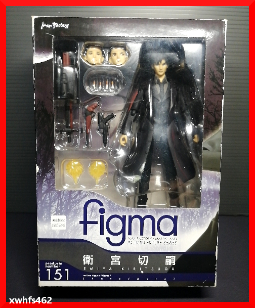 即決ほぼ新品 figma 151 衛宮切嗣 Fate / Zero マックスファクトリー グッドスマイルカンパニー 魔術師殺し 聖杯戦争 えみやフィギュア 111