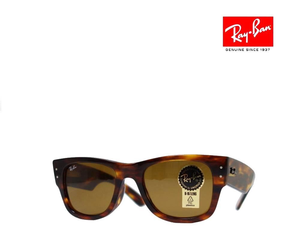 【Ray-Ban】 レイバン　サングラス　RB0840SF　954/33　ストライプハバナ　フルフィットモデル　国内正規品　　