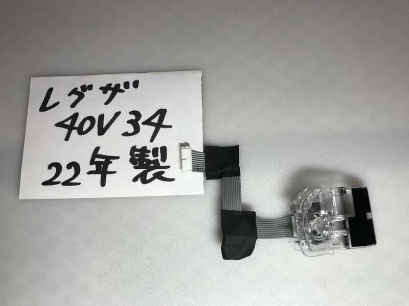 ★動作確認済み★東芝REGZA★40インチ★40V34★操作ボタン、リモートセンサー★2022年製★高年式★全国一律送料230円★