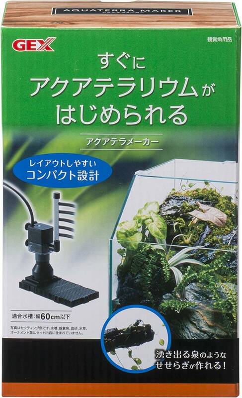 GEX 　ジェックス　アクアテラメーカー 　　　　　　　送料全国一律　350円