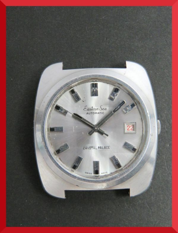 Eastern Sea QZ 自動巻き 3針 デイト 男性用 メンズ 腕時計 スイス製 V26 ジャンク