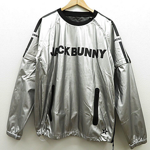 【即決】JACK BUNNY ジャックバニー 2way メッシュラミネート スニードジャック ロゴプリント シルバー サイズ5 2021年モデル [C0886]