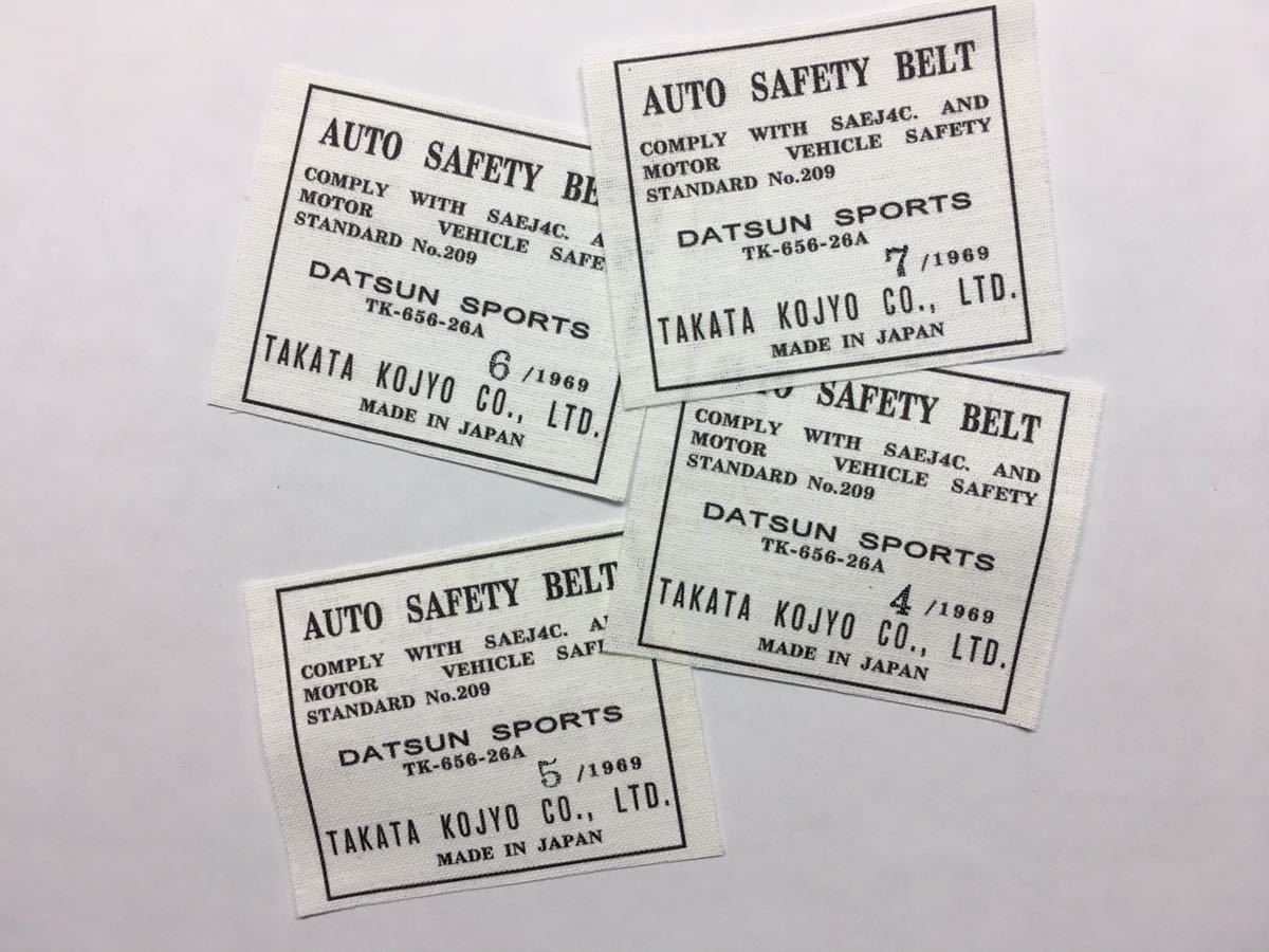 フェアレディ 1969 シートベルトタグ タカタ TAKATA 製作物（日産、ダットサン、旧車）SBT69-03