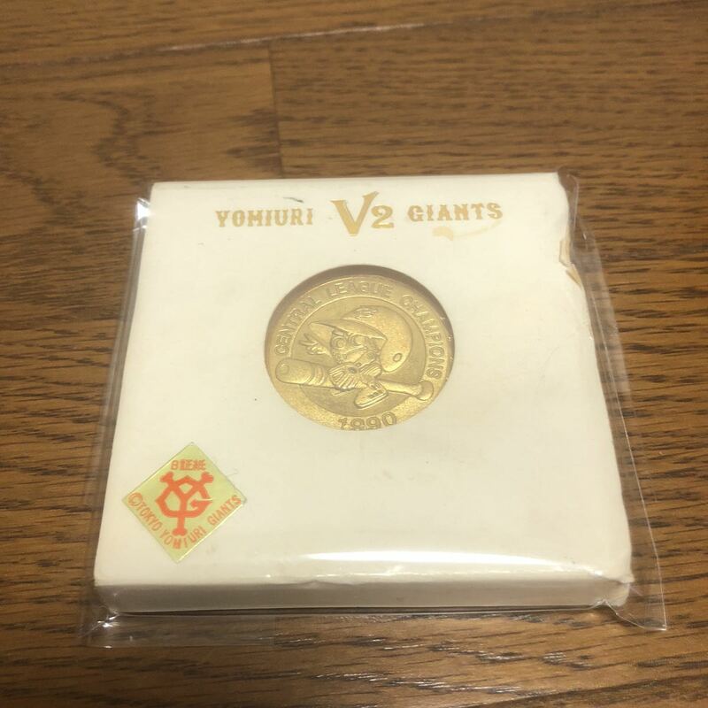 即決 読売ジャイアンツ V2優勝記念メダル 平成2年 1990.9.8