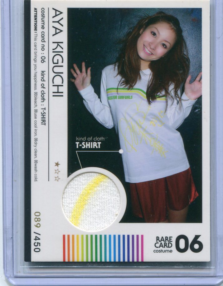 木口亜矢★2009 HIT'S 衣装 コスチューム カード 450枚限定