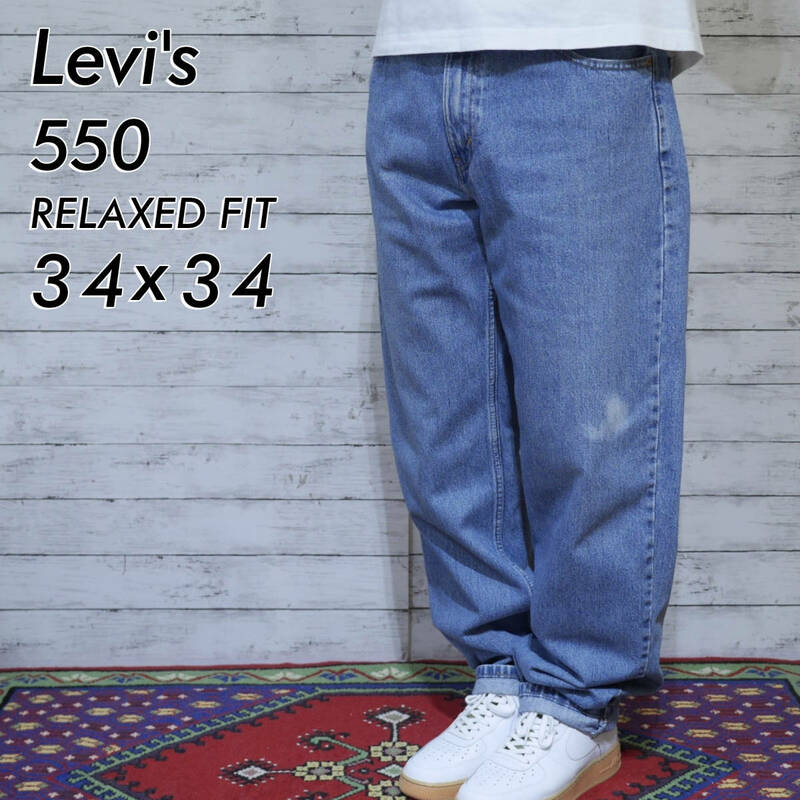 リーバイス Levi's 550 W34 リラックスフィットデニム パンツ 淡色 W34 L34 RELAXED FIT テーパードジーンズ ワイドバギー デニム 20201848