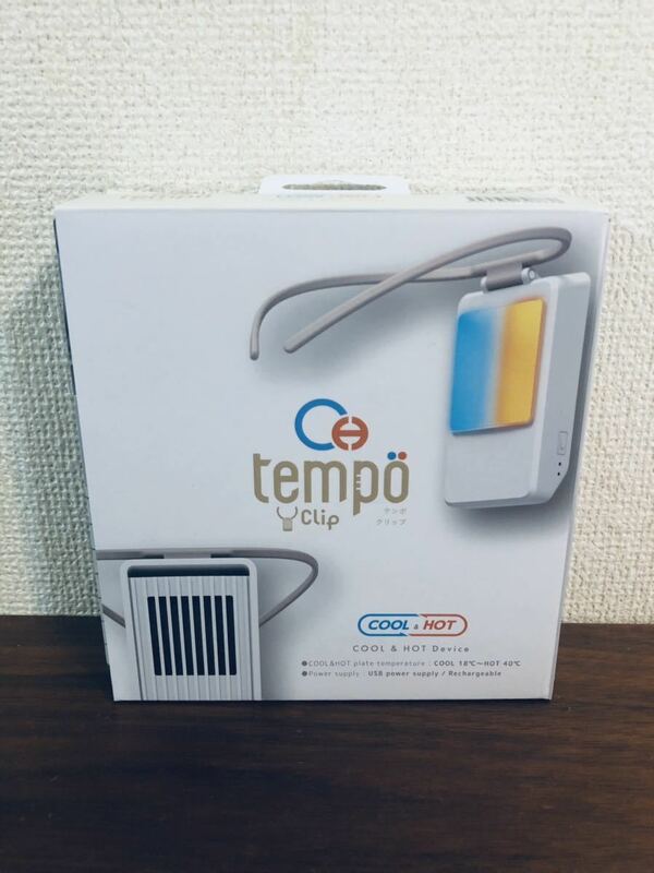送料無料◆ドウシシャTempo Clip テンポクリップ クール＆ホット PCX-06B(SW) 白 新品